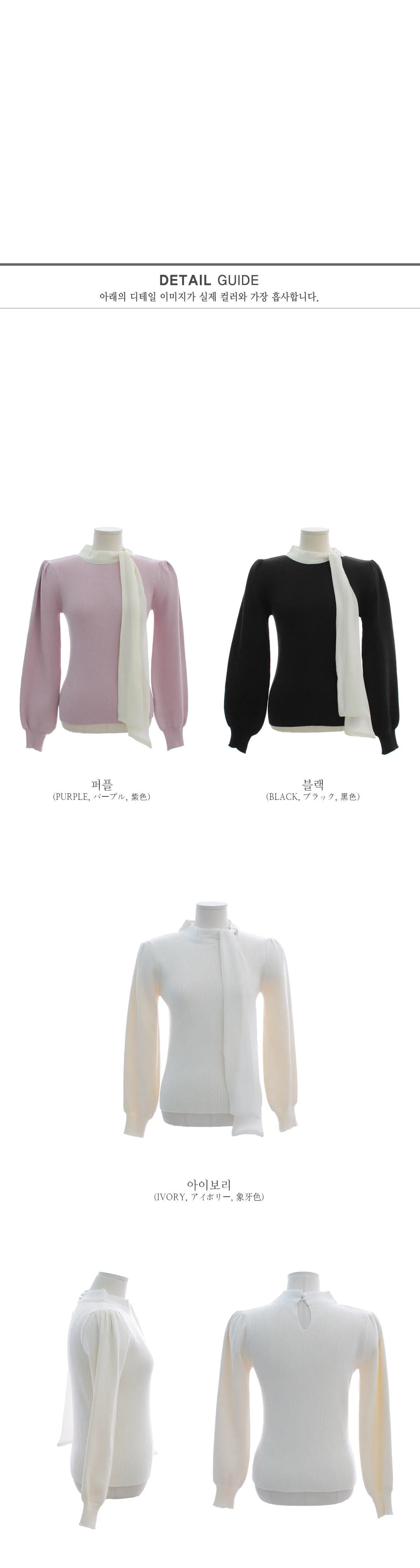 BADDIARY  |Long Sleeves Plain Party Style Office Style Elegant Style